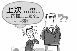 宁津要账公司